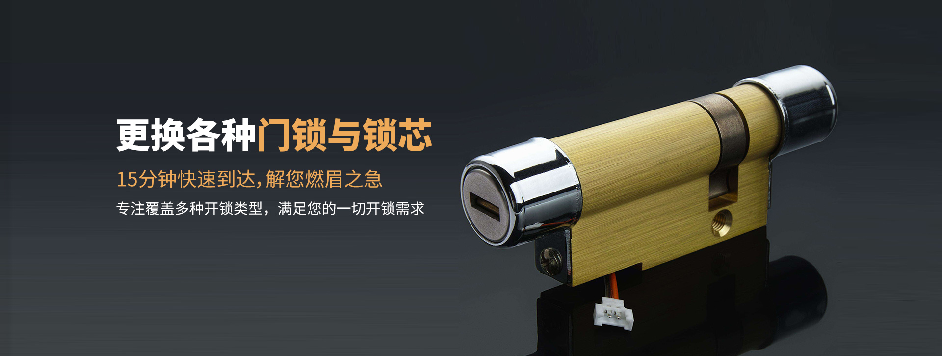 驻马店正阳县banner03