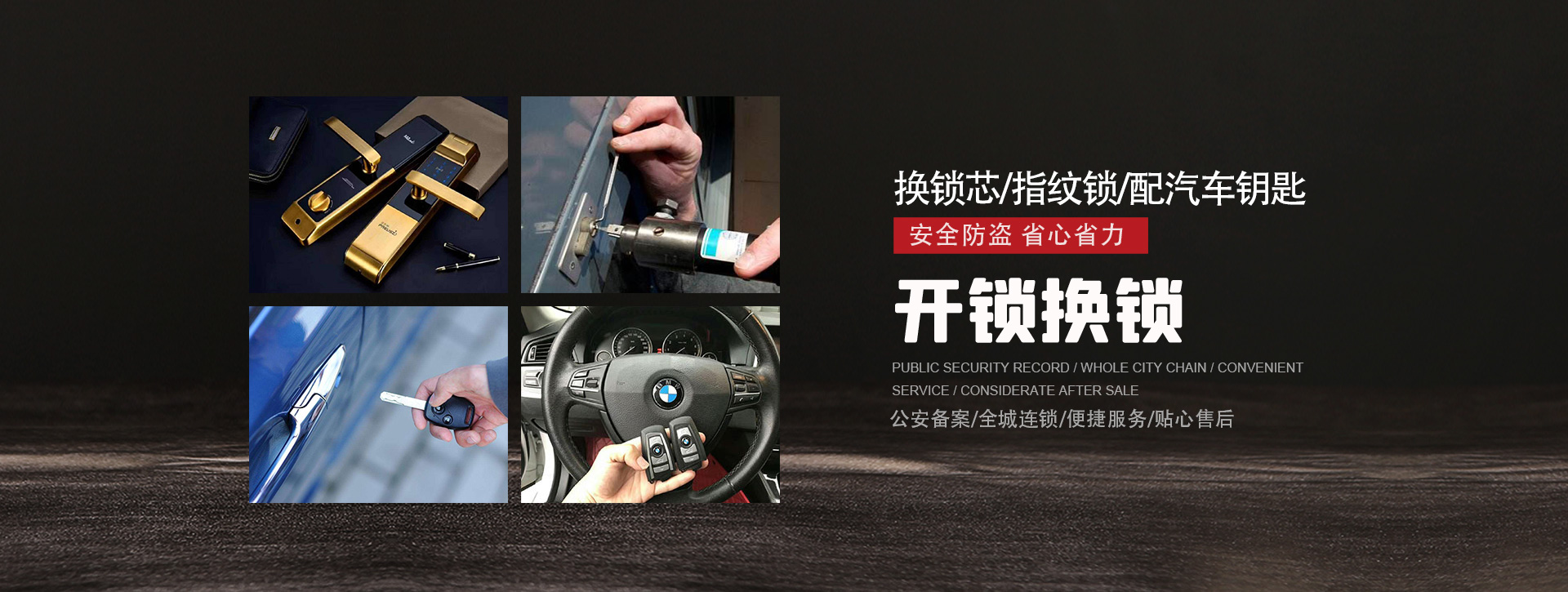 驻马店正阳县banner01