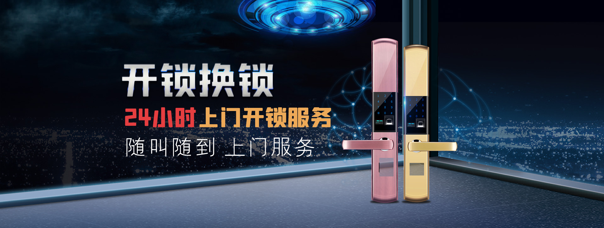 驻马店正阳县banner02