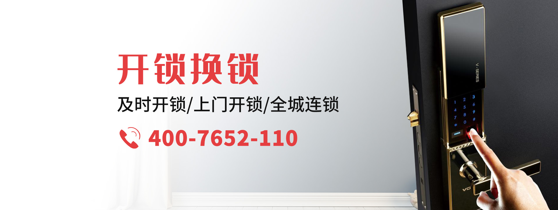 驻马店正阳县banner